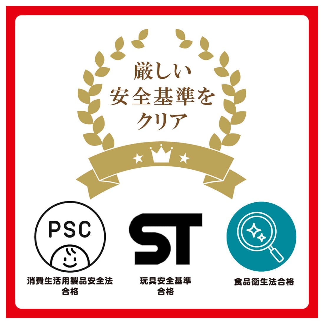 くるくるドームミラースピナー トミカパトロールカー