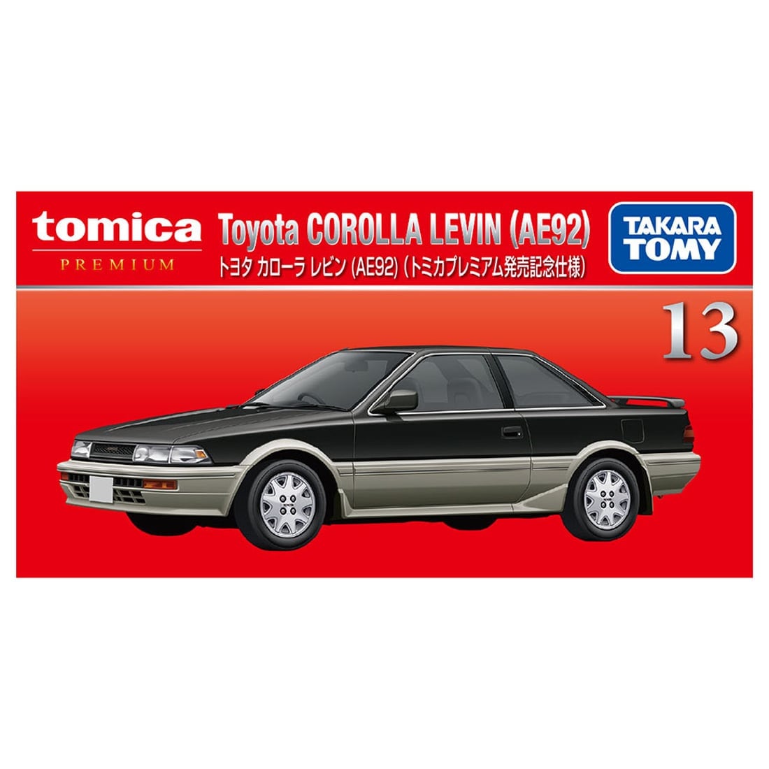 �g�~�J�v���~�A�� 13 �g���^ �J���[�� ���r�� (AE92) (�g�~�J�v���~�A�������L�O�d�l)