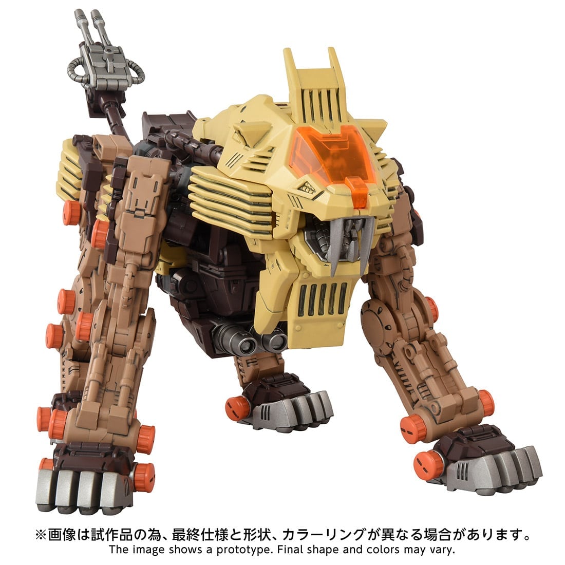 �y���I�̔�7�����{���͂��z���A���C�Y RMZ-EX02 �f�U�[�g���C�K�[