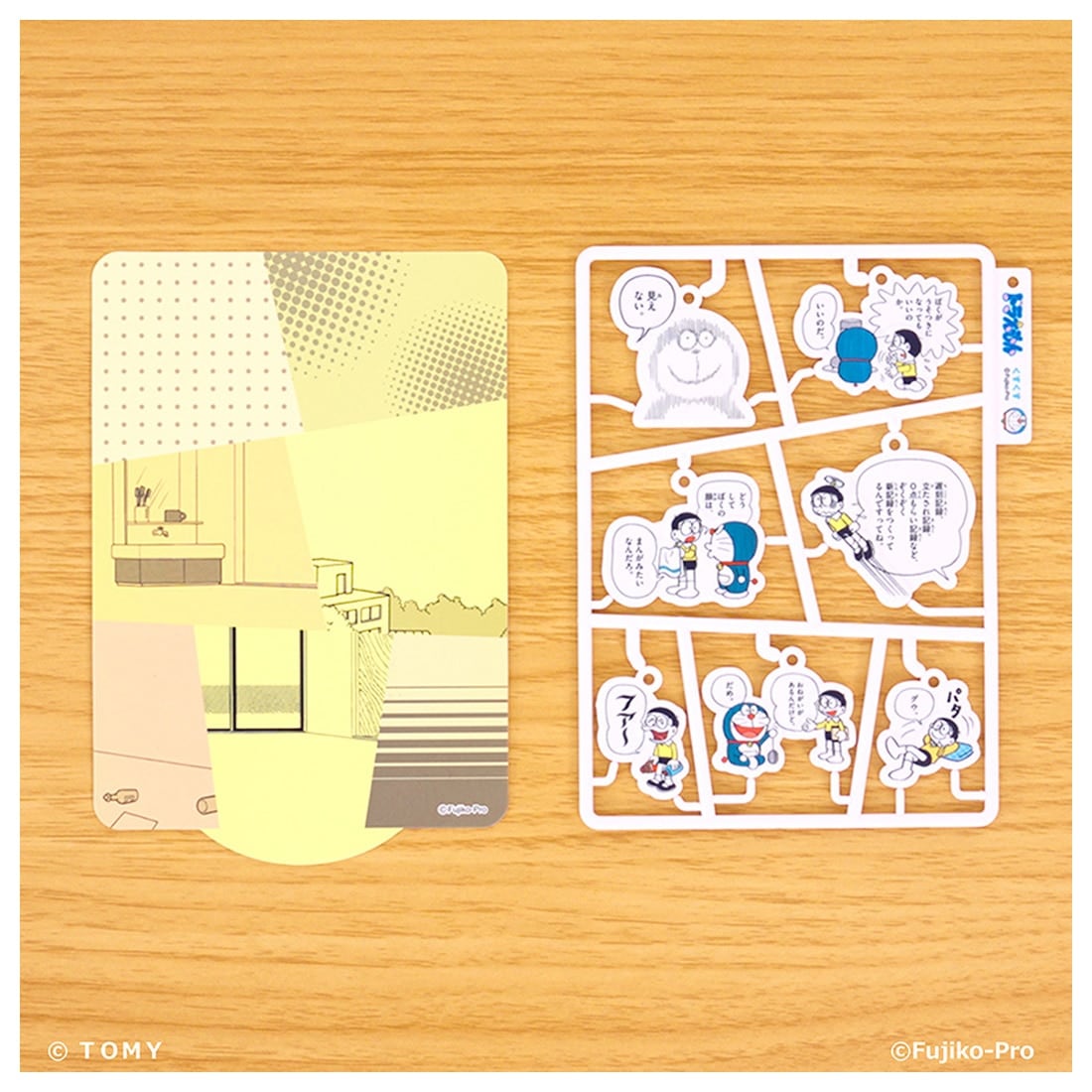 プラコミック ドラえもん くすくすセレクション