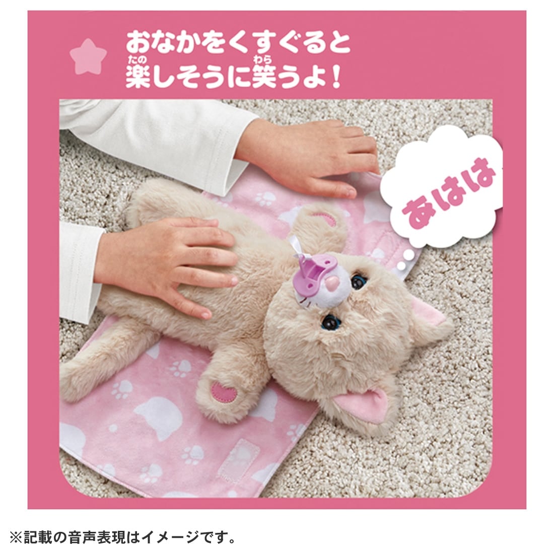 だっこしてネルン+フレンズ おねんねネルン クリームこねこ