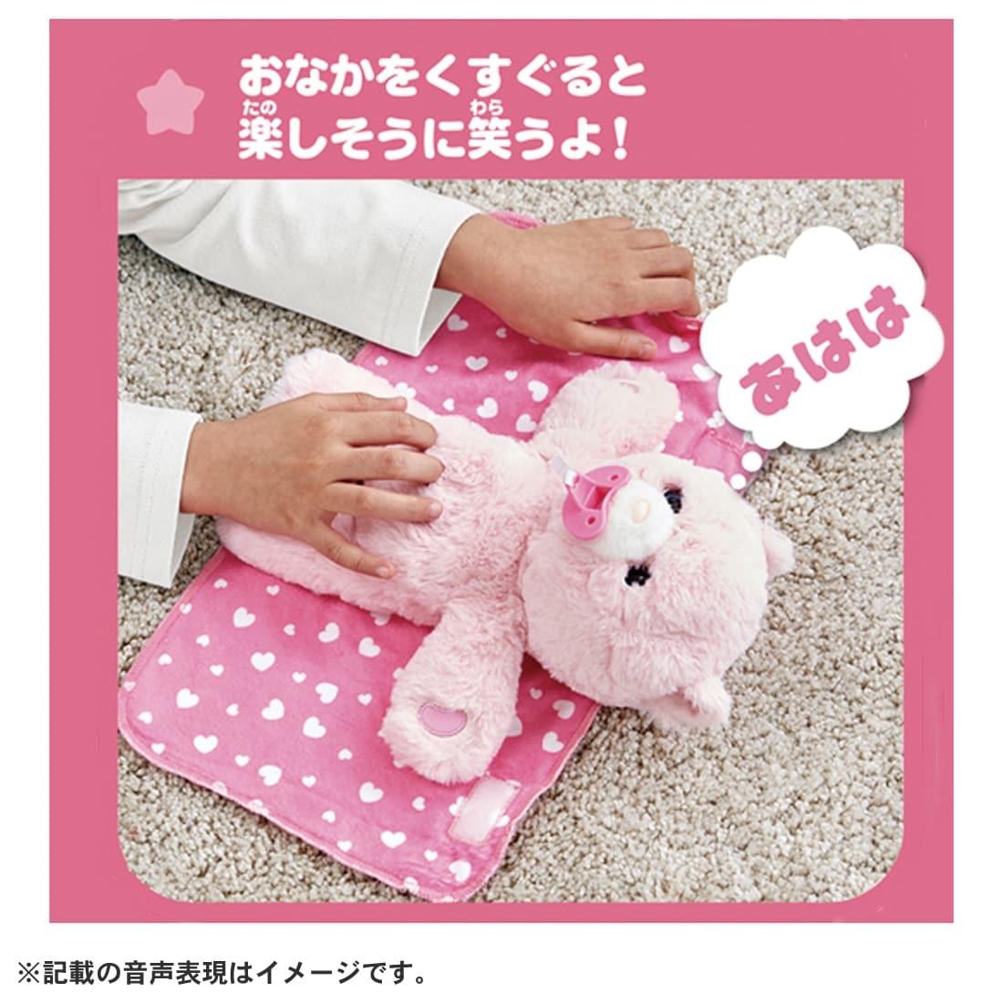 だっこしてネルン+フレンズ おねんねネルン ももいろベア