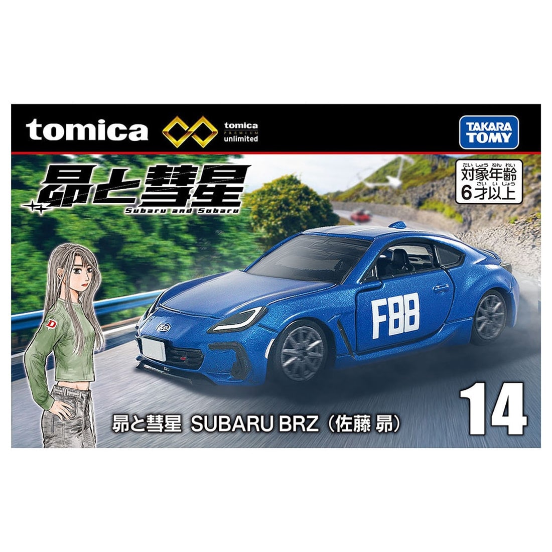 �g�~�J�v���~�A��unlimited 14  ��Ɯa�� SUBARU BRZ(���� ��)