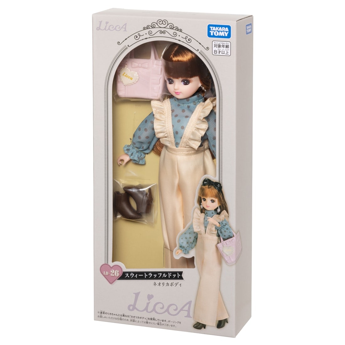 リカちゃん LD−26 スウィートラッフルドット