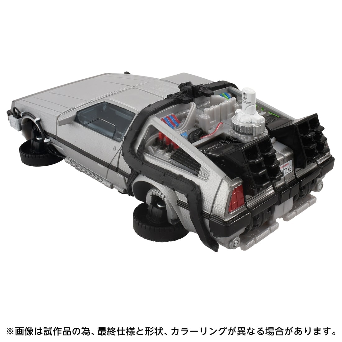 �g�����X�t�H�[�}�[ GIGAWATT(40���N�L�O�p�b�P�[�WVer.)