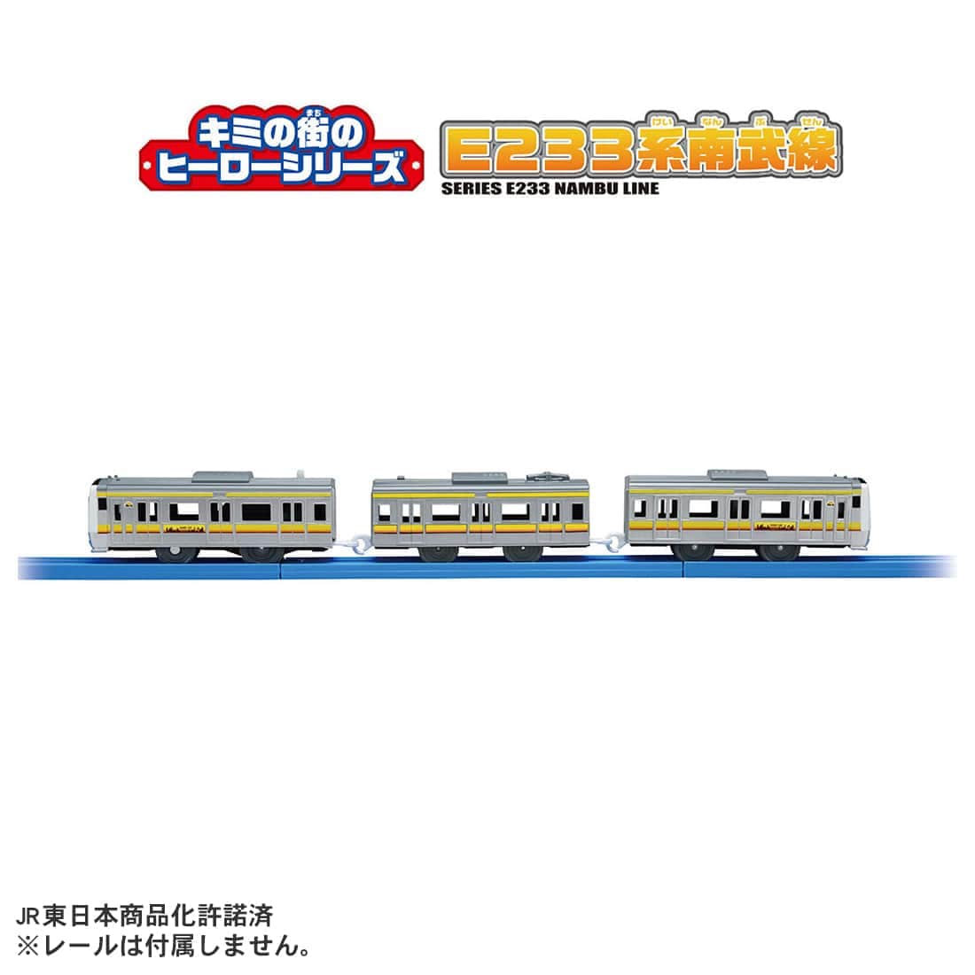 �v�����[�� �L�~�̊X�̃q�[���[�V���[�Y E233�n�앐��
