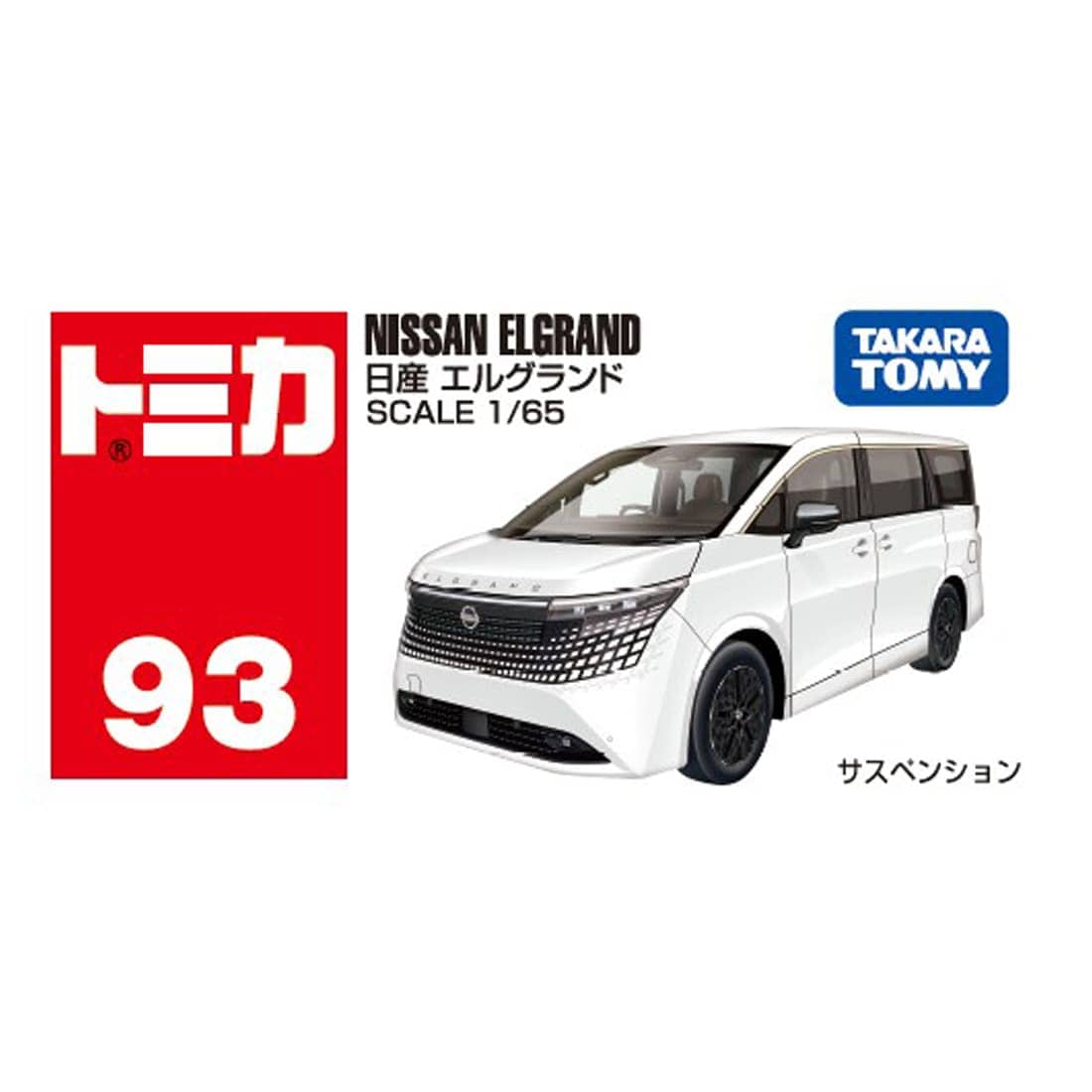 �g�~�J No.93 ���Y �G���O�����h