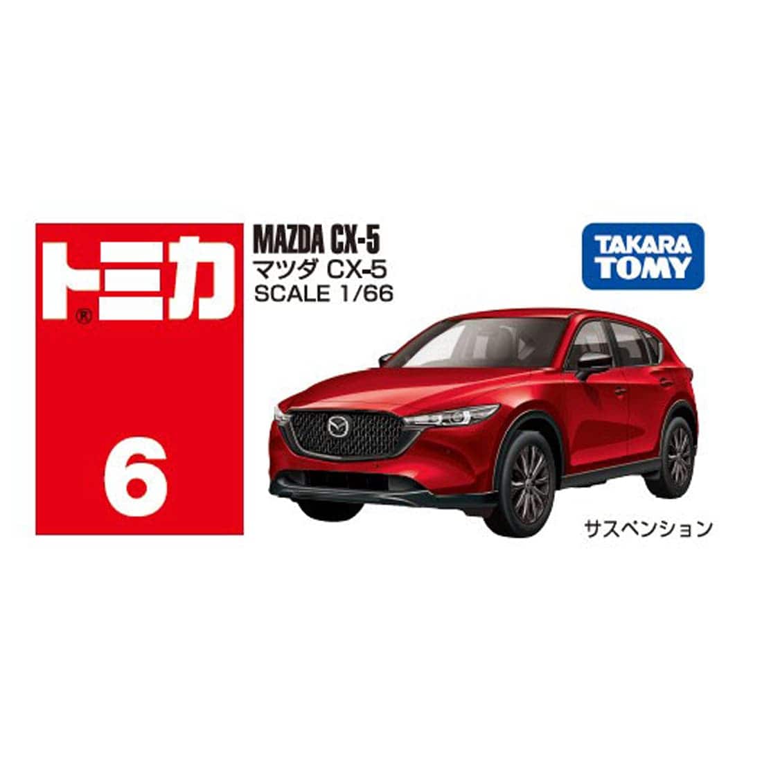 �g�~�J No.6 �}�c�_ CX�|5