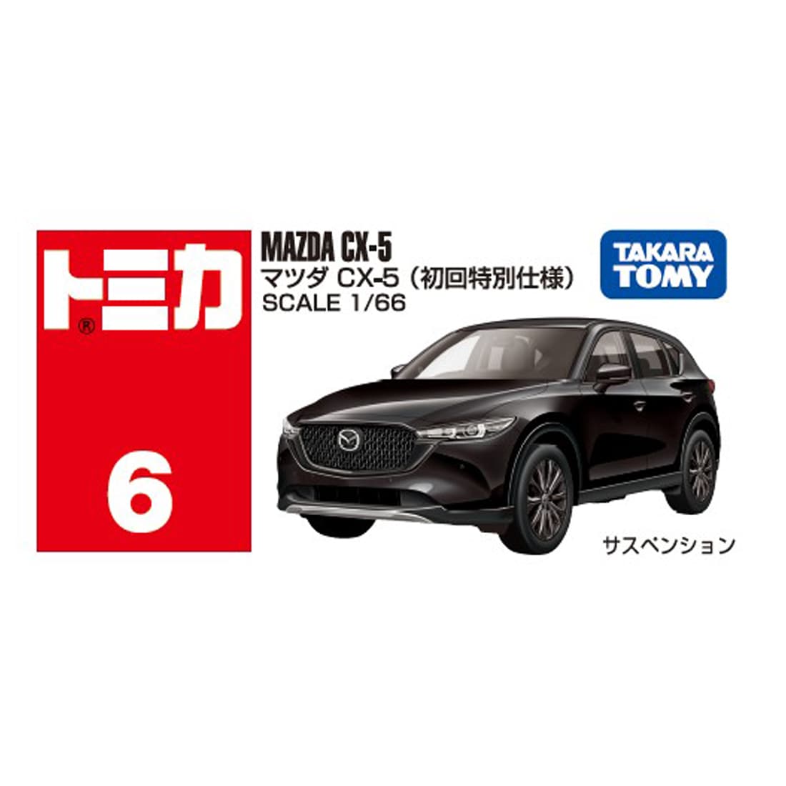 �g�~�J No.6 �}�c�_ CX�|5(������ʎd�l)