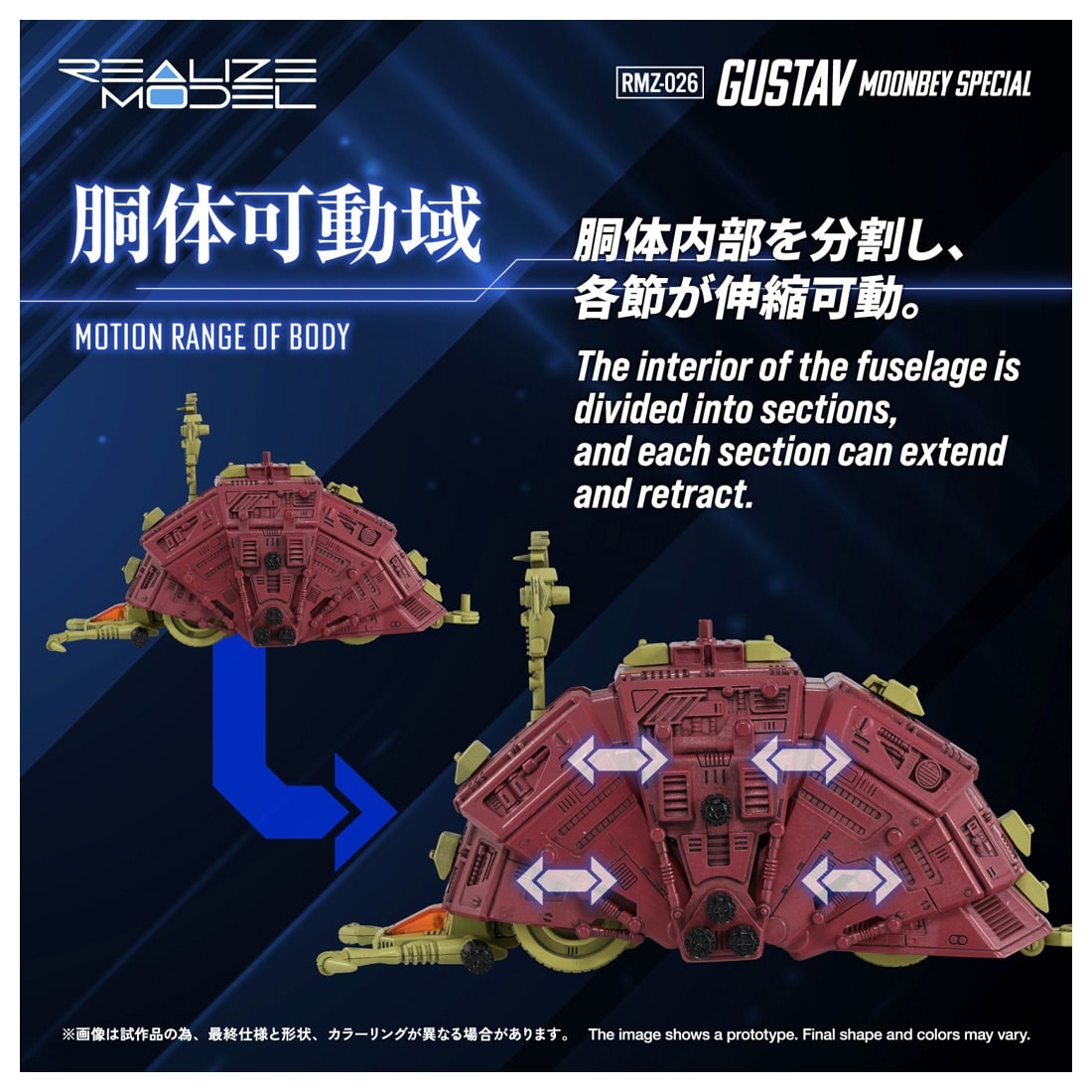 ���A���C�Y RMZ-026 �O�X�^�t �����x�C�d�l �]�C�h