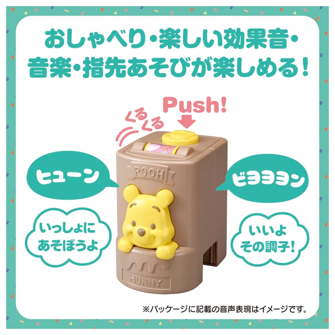 ���񂽂�ւ񂵂�!3STEP �E�H�[�J�[���C�_�[ ���܂̃v�[����