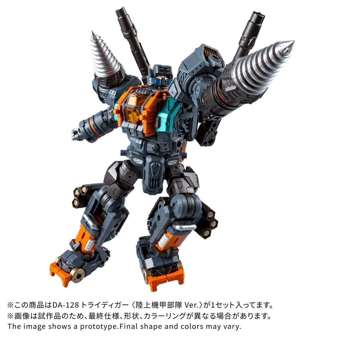 �_�C�A�N���� DA-128 �g���C�f�B�K�[ ������@�b���� Ver.��