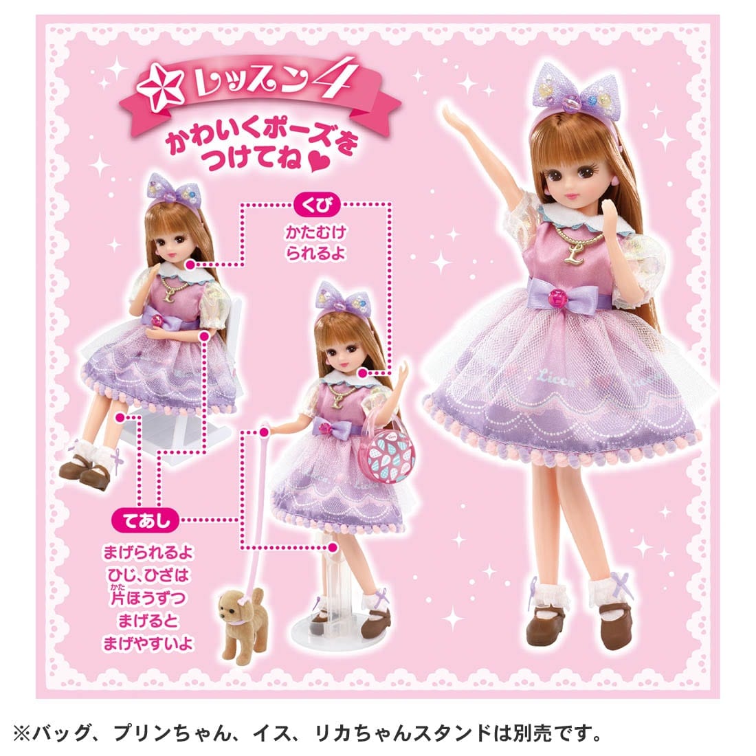 新品 リカちゃん 浴衣ドレスリカちゃん 非売品 トランク型小物入れ 缶 ...