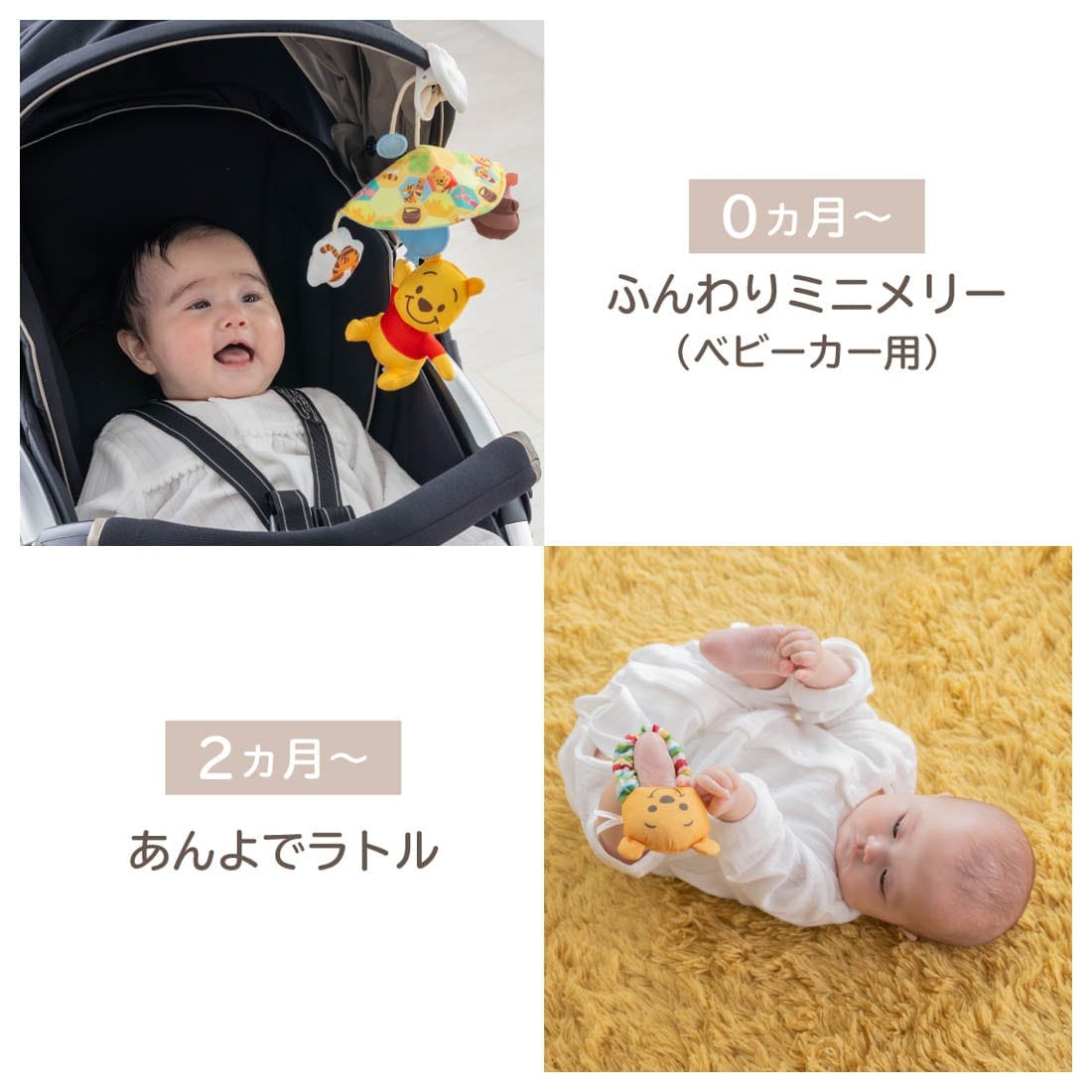 お誕生おめでとうギフトセット くまのプーさん|ディズニー・ベビー お誕生おめでとうギフトセット くまのプーさん|ディズニー・ベビー