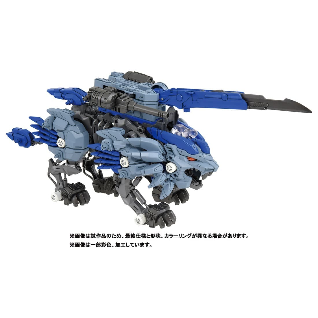 大ZOIDS博2023】ゾイド ZWA01 ライジングライガー 40TH|ゾイド|限定 大ZOIDS博2023】ゾイド ZWA01 ライジングライガー 40TH|ゾイド|限定
