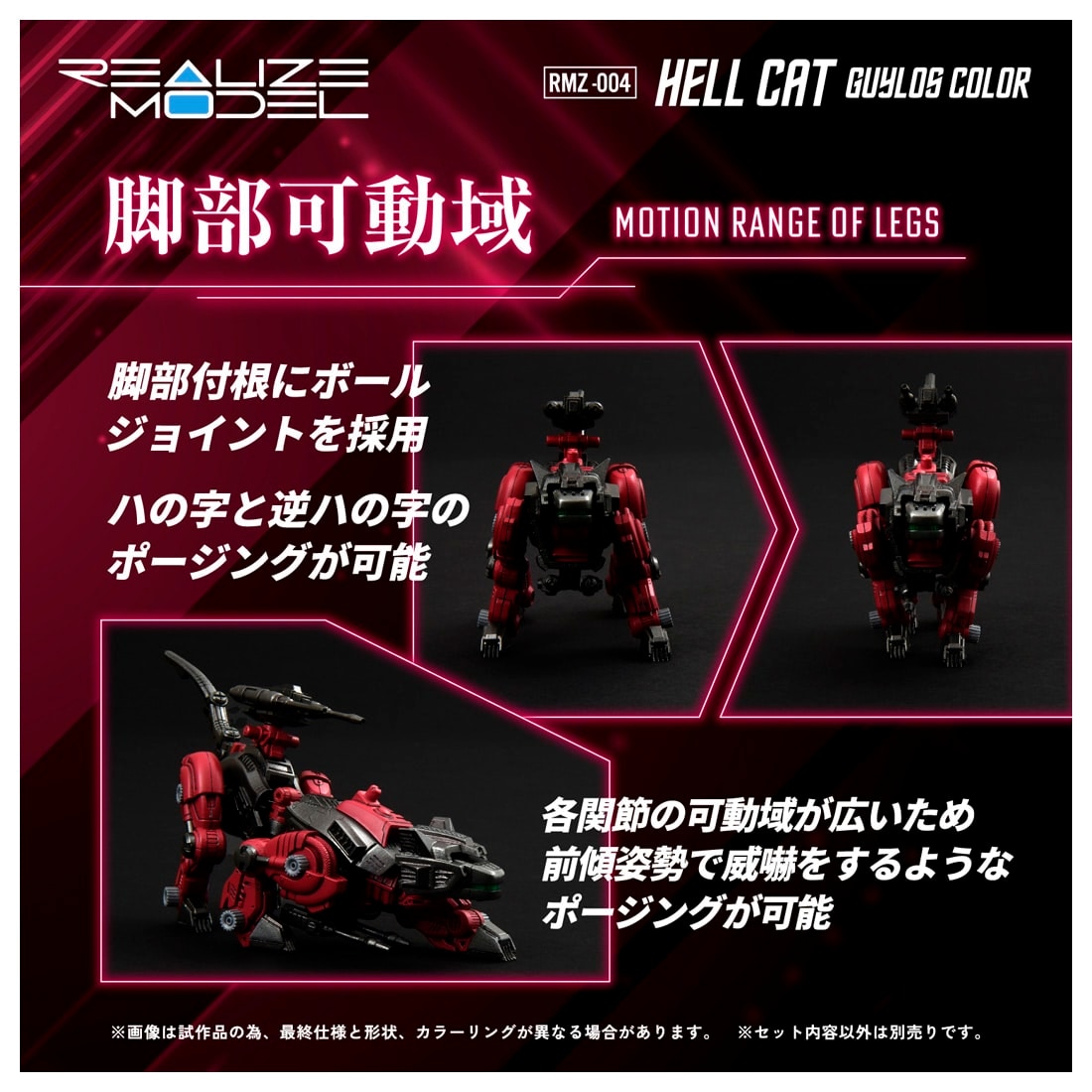 �]�C�h RMZ-004 �w���L���b�g �K�C���X�J���[