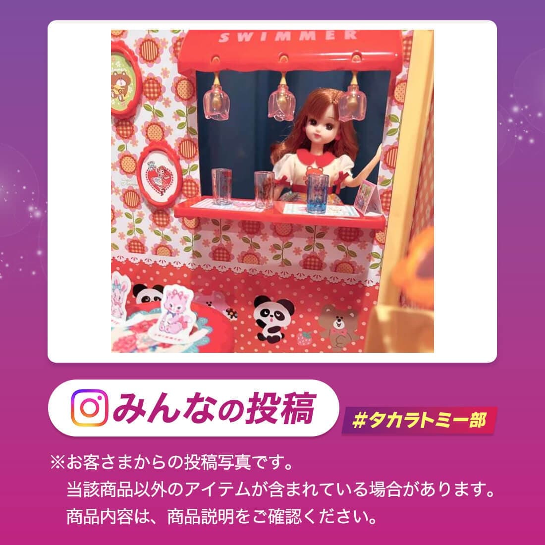 リカちゃん LD－16 SWIMMERだいすきリカちゃん｜ドール｜限定品や新作