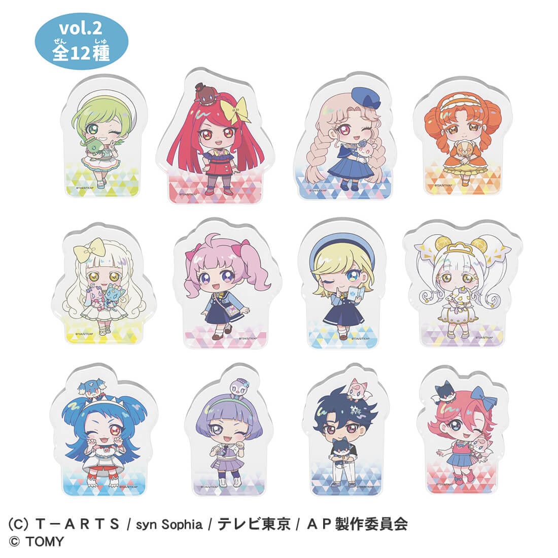 ひみつのアイプリ 引退 まとめ売り 32枚+アクリルカード付 ひみつのアイプリ アクリルカード 全12種 コンプリートセット