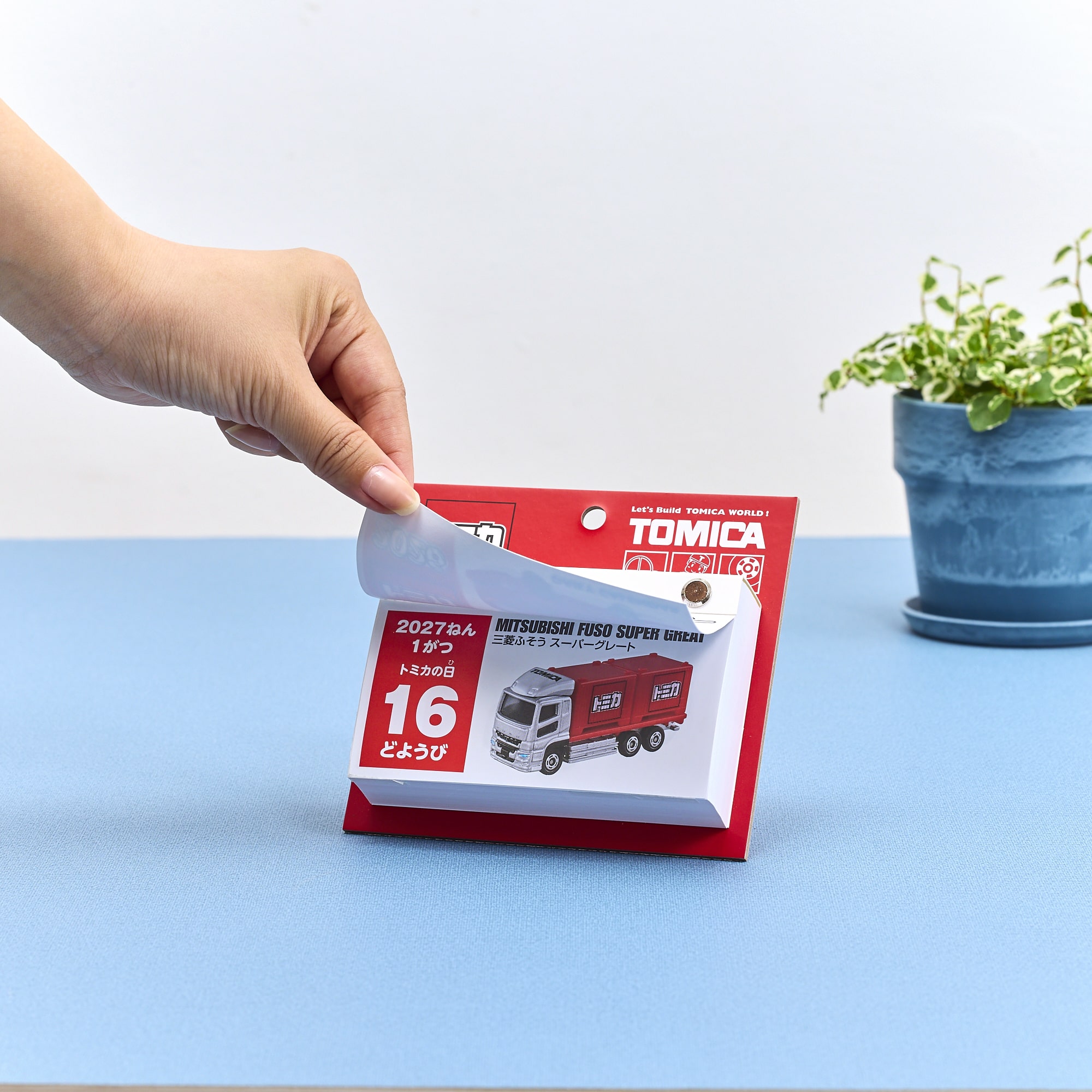 トミカ 日めくりカレンダー2027