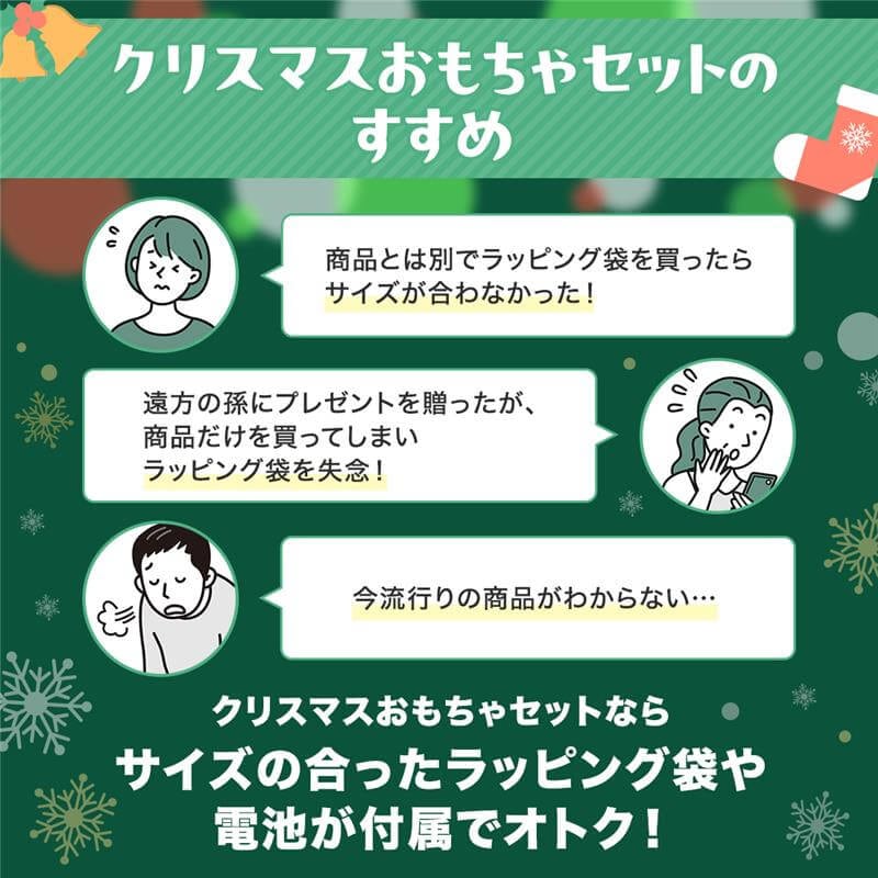 週末♪遊助☆グッズセット ☆クリスマスセット BEYBLADE X BX-46 バトルエントリーセット