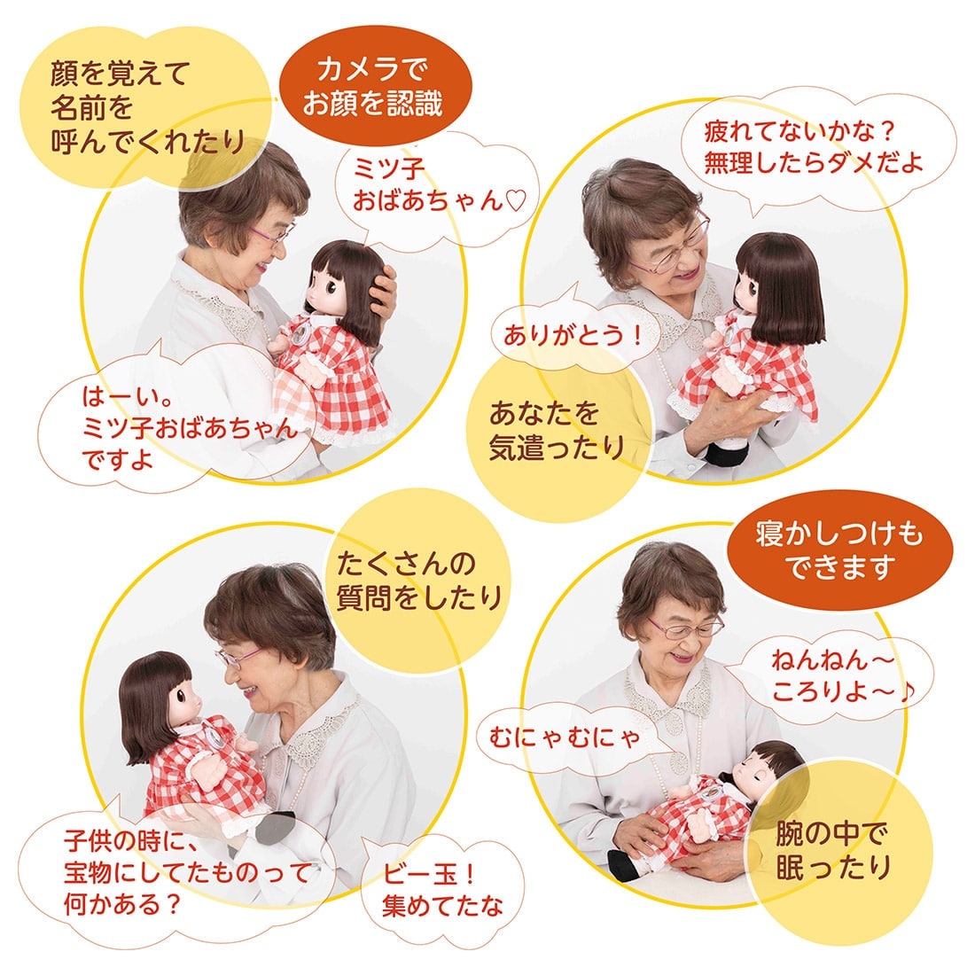 ベルーナ特別セット うちのあまえんぼ あみちゃん おすましおでかけワンピ 帽子付き ワンピース 型紙 かわいい家族 限定品や新作も おもちゃ グッズの通販ならタカラトミーモール タカラトミー公式