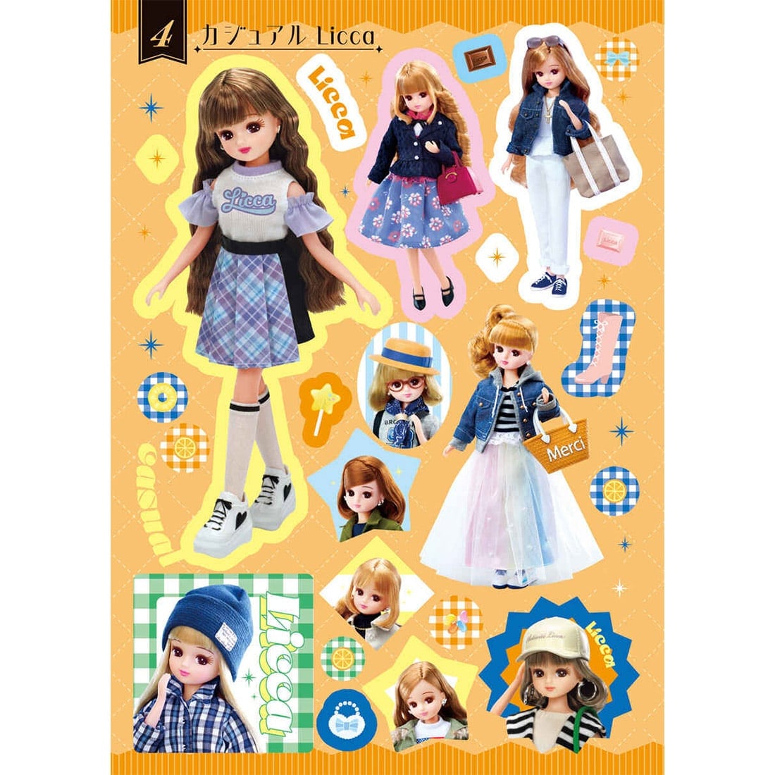 リカちゃん ファッションシール・コレクション 小学館