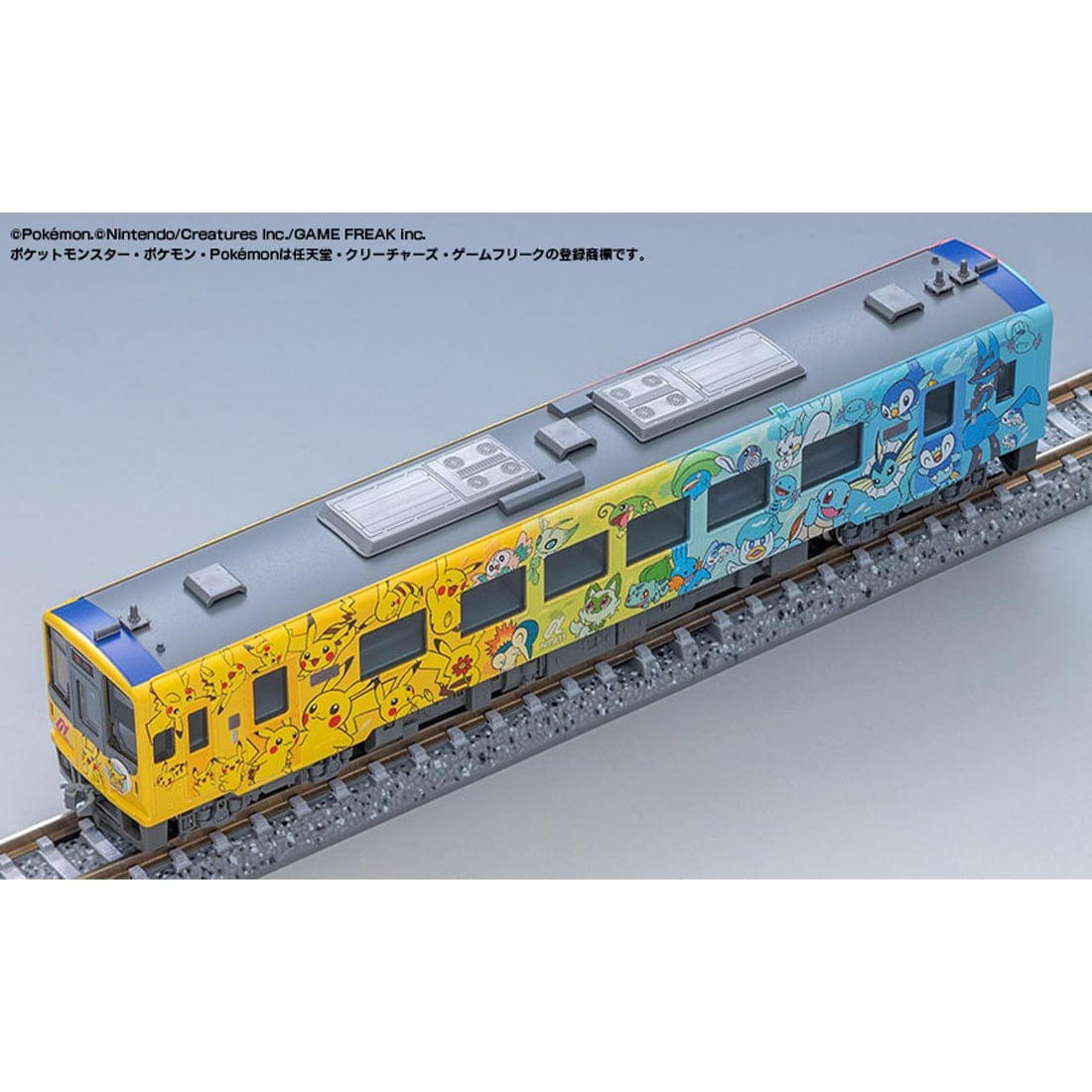 TOMIX のと鉄道 NT200形 POKEMON with YOUトレイン のと鉄道 NT200形(POKEMON with YOUトレイン)(8622)｜車両｜限定品や