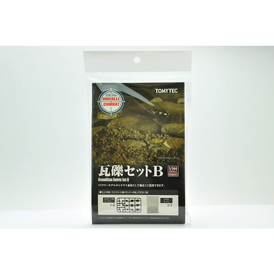 D-CMA04 瓦礫セットB