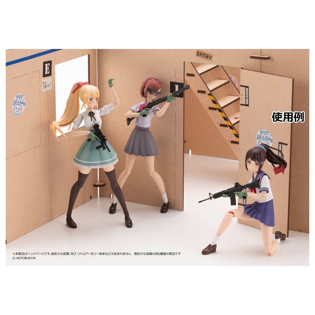 LittleArmory ���g���A�[�����[ [LAOP10]�n�ʏ����뉀�p�^�N�e�B�J���O���[�u(�O���[��)
