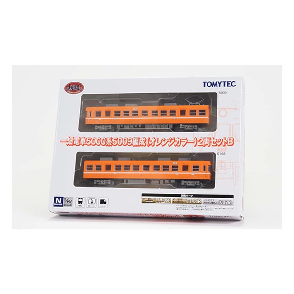 鉄道コレクション 一畑電車5000系5009編成 (オレンジカラー) 2両セット