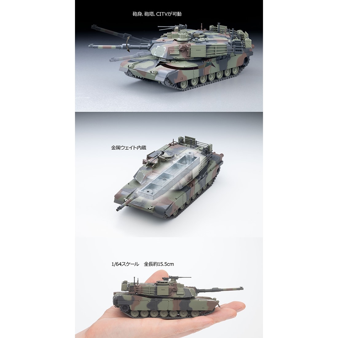 ARSENIA64 (�A�[�Z�j�A�E�V�b�N�X�t�H�[) [AS008] M1A2�G�C�u�����X (NATO����)