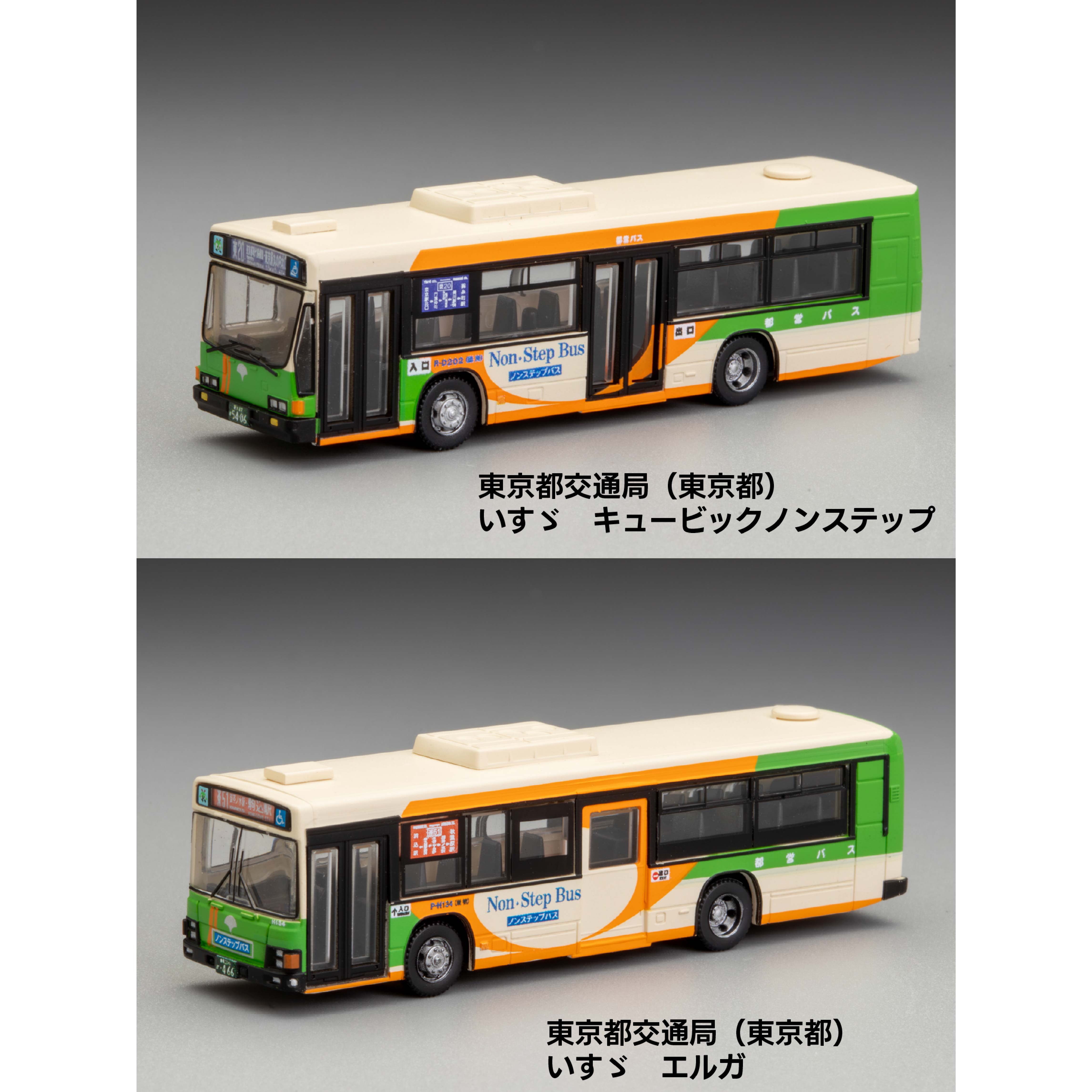 ザ・バスコレクション第36弾 (1BOX12個入)(339199)｜車両｜限定品や