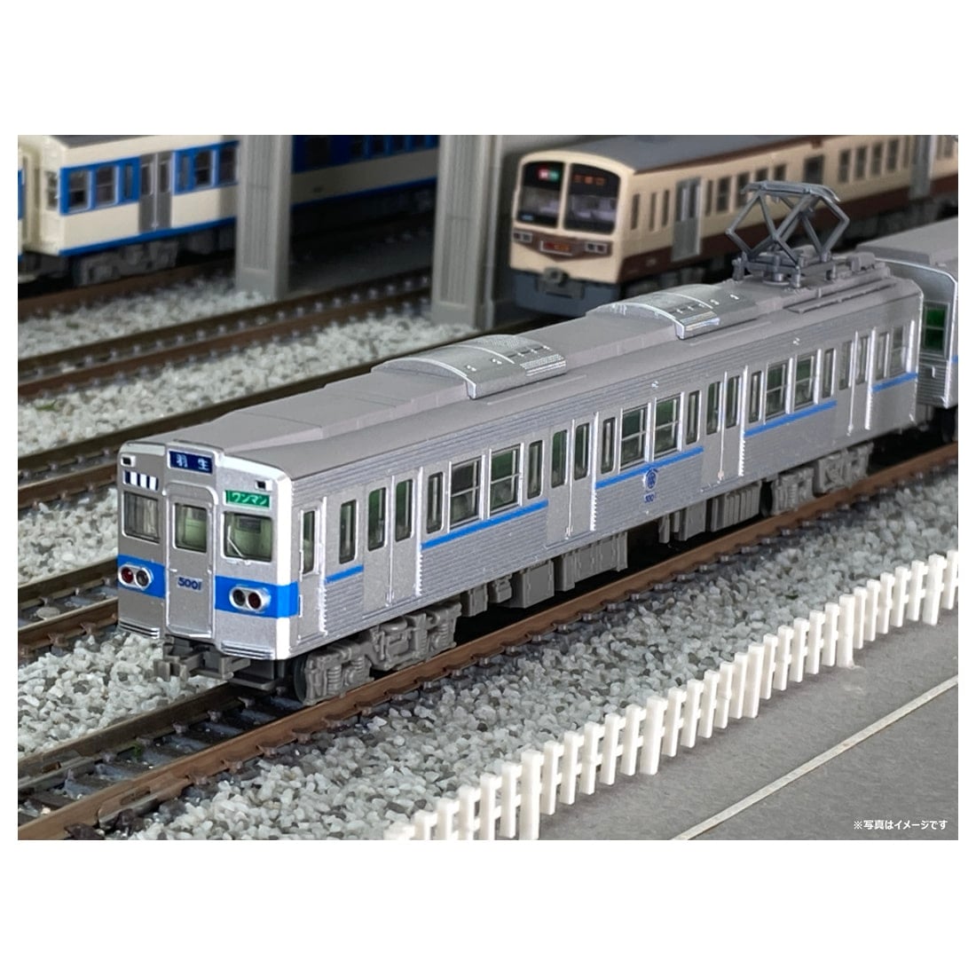 鉄道コレクション 秩父鉄道5000系(5001編成)3両セットA