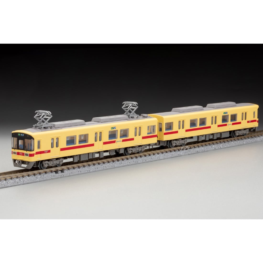 鉄道コレクション 西日本鉄道7050形貝塚線2両セット(340911)｜車両