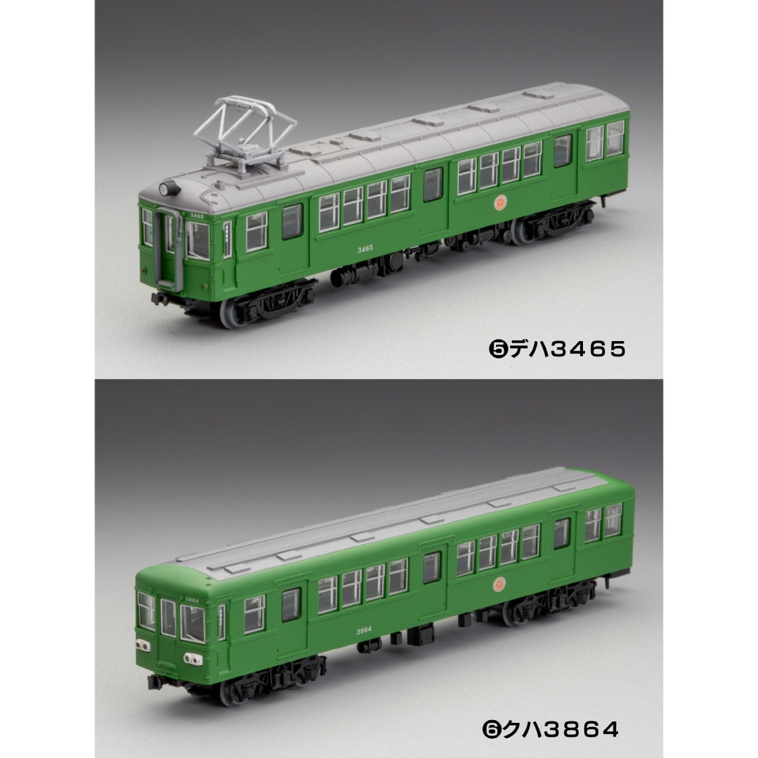 Railway Collection Tokyu Corporation Special (10 pieces per box)