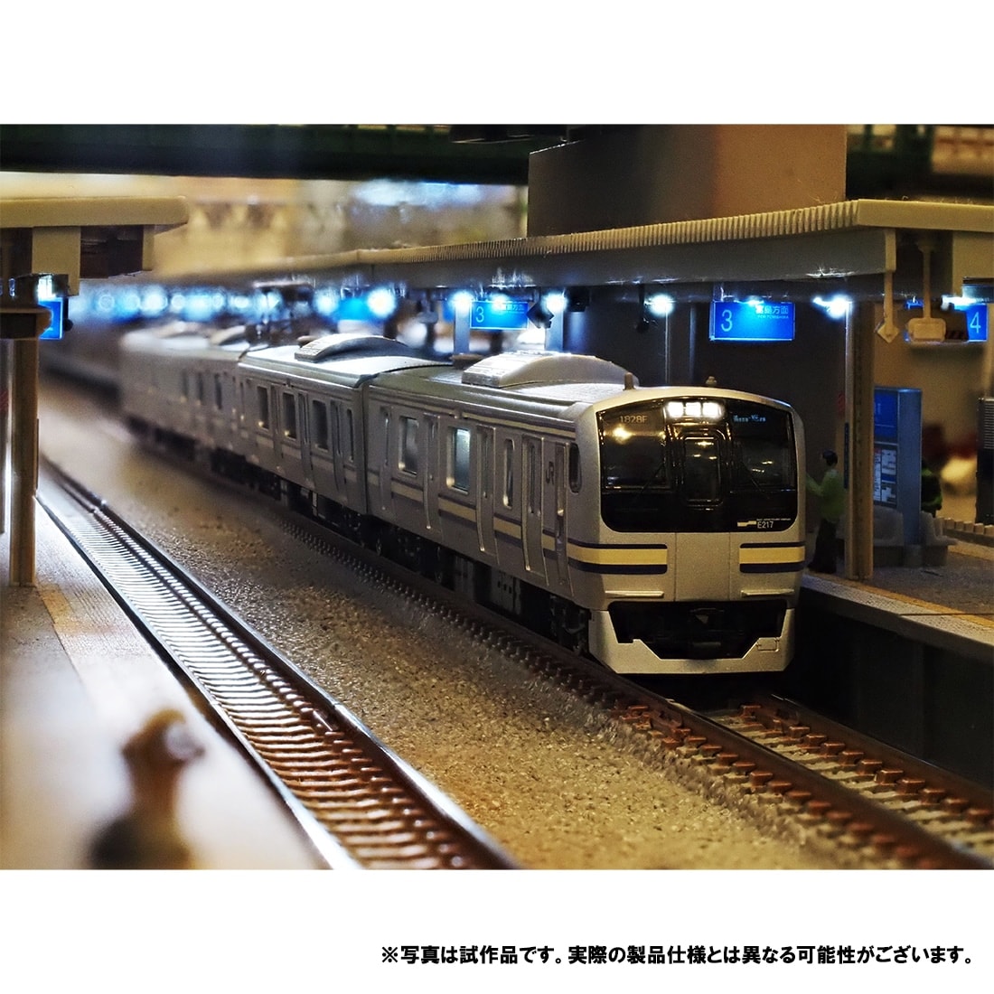 JR E217系近郊電車(Y101編成・リバイバルカラー)セット