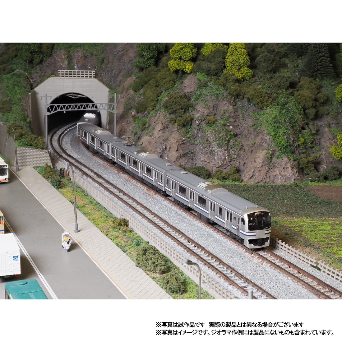 JR E217系近郊電車(Y101編成・リバイバルカラー)セット