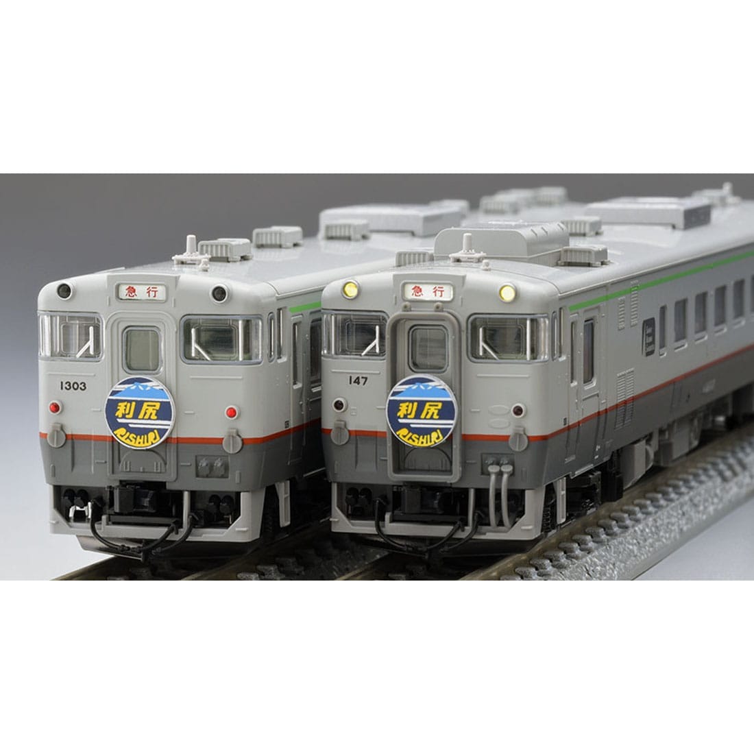 JR キハ400系急行ディーゼルカー（利尻）セット