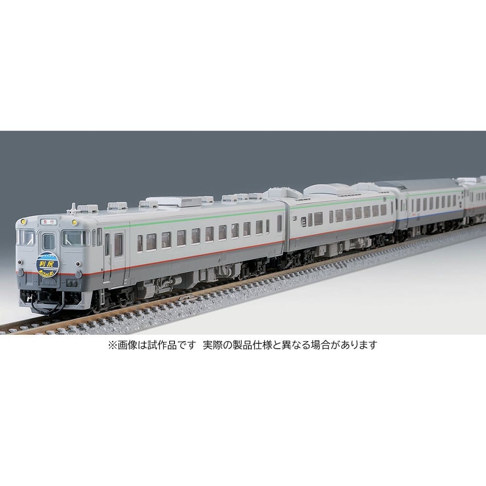 JR キハ400系急行ディーゼルカー(利尻)セット