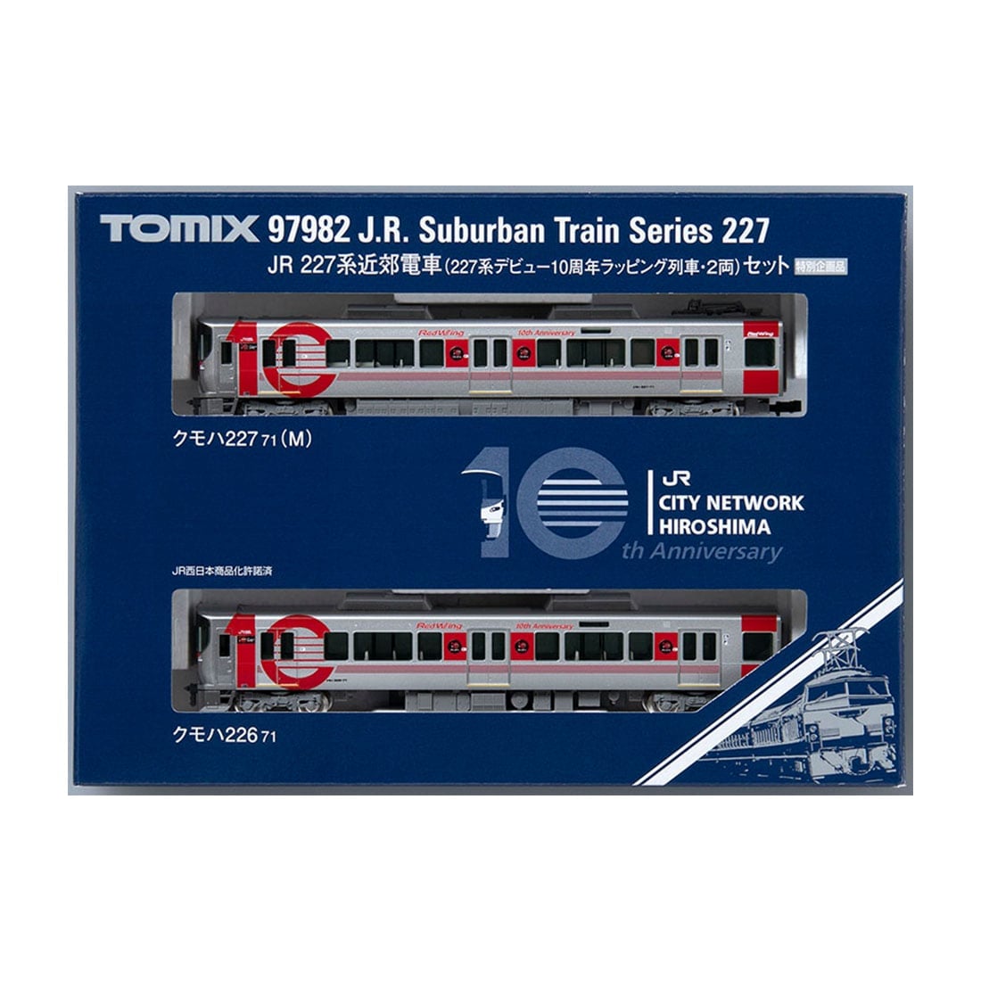 特別企画品 JR 227系近郊電車(227系デビュー10周年ラッピング列車・2両