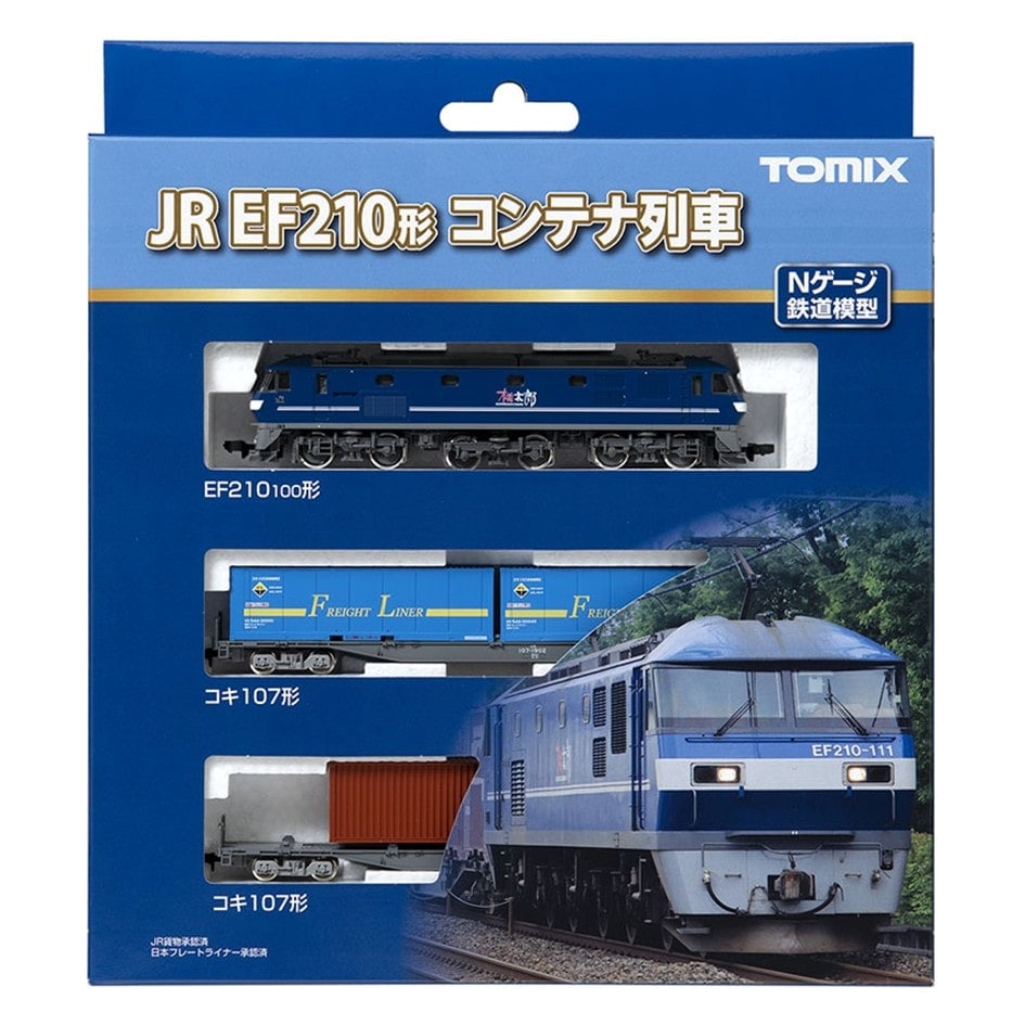 JR EF210形コンテナ列車セット