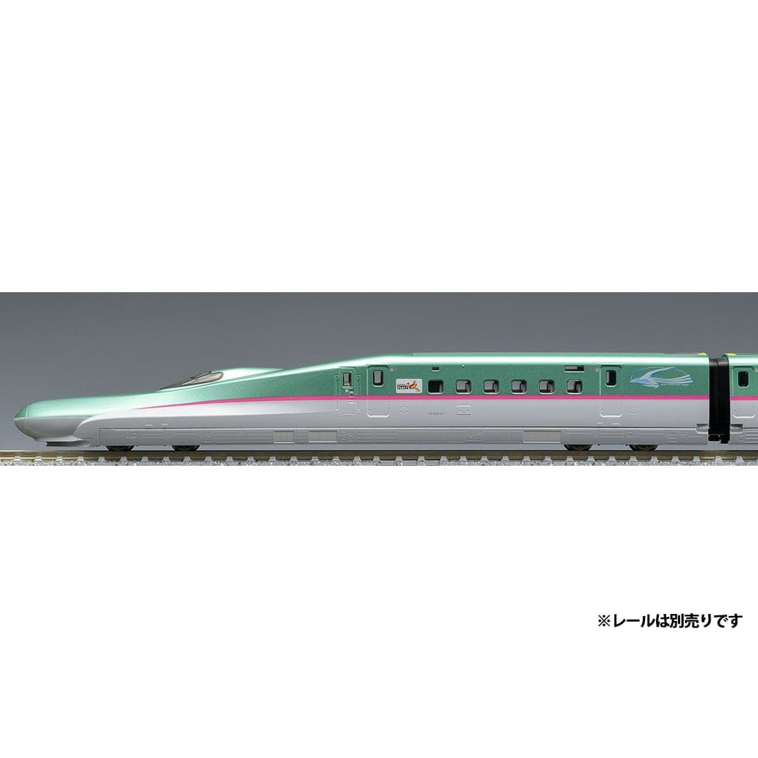 JR E5系東北・北海道新幹線（はやぶさ）基本セット: トミックス