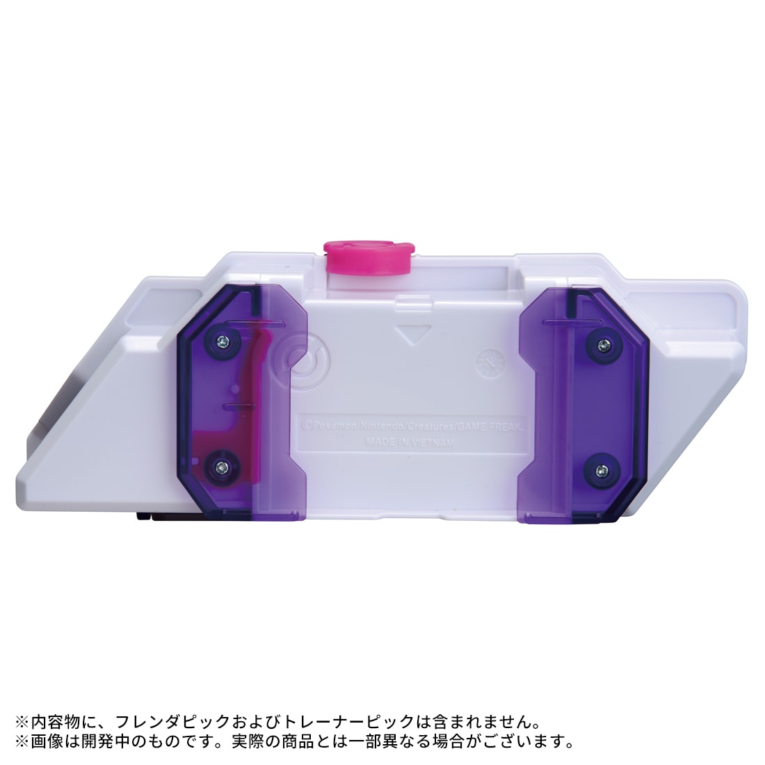 ポケモンフレンダ フレンダボックス マスタークリアバージョン