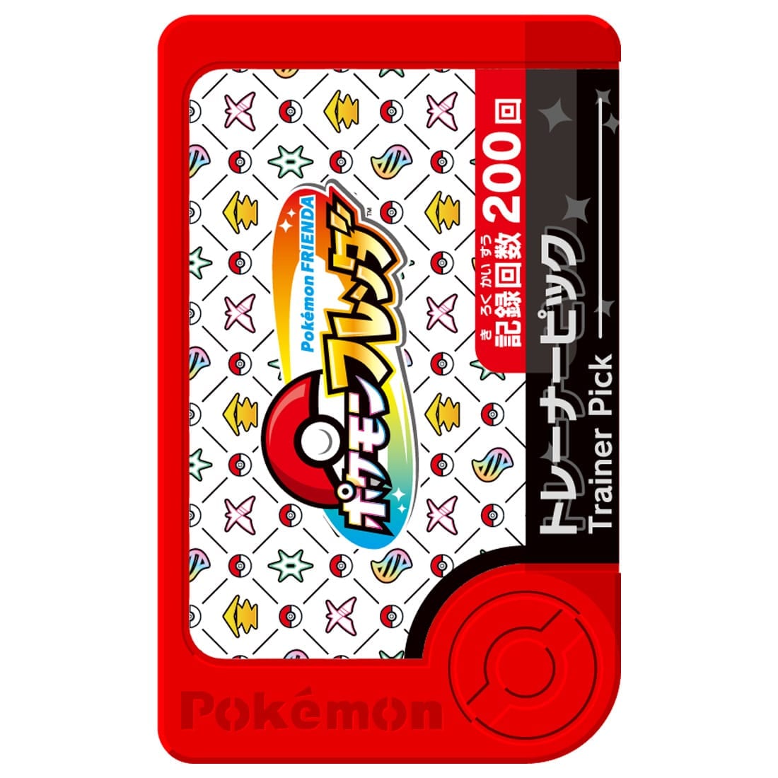 ポケモンフレンダ トレジャーポケモンセット4 ~メガシンカ!Zワザ!ダイマックス!テラスタル!~