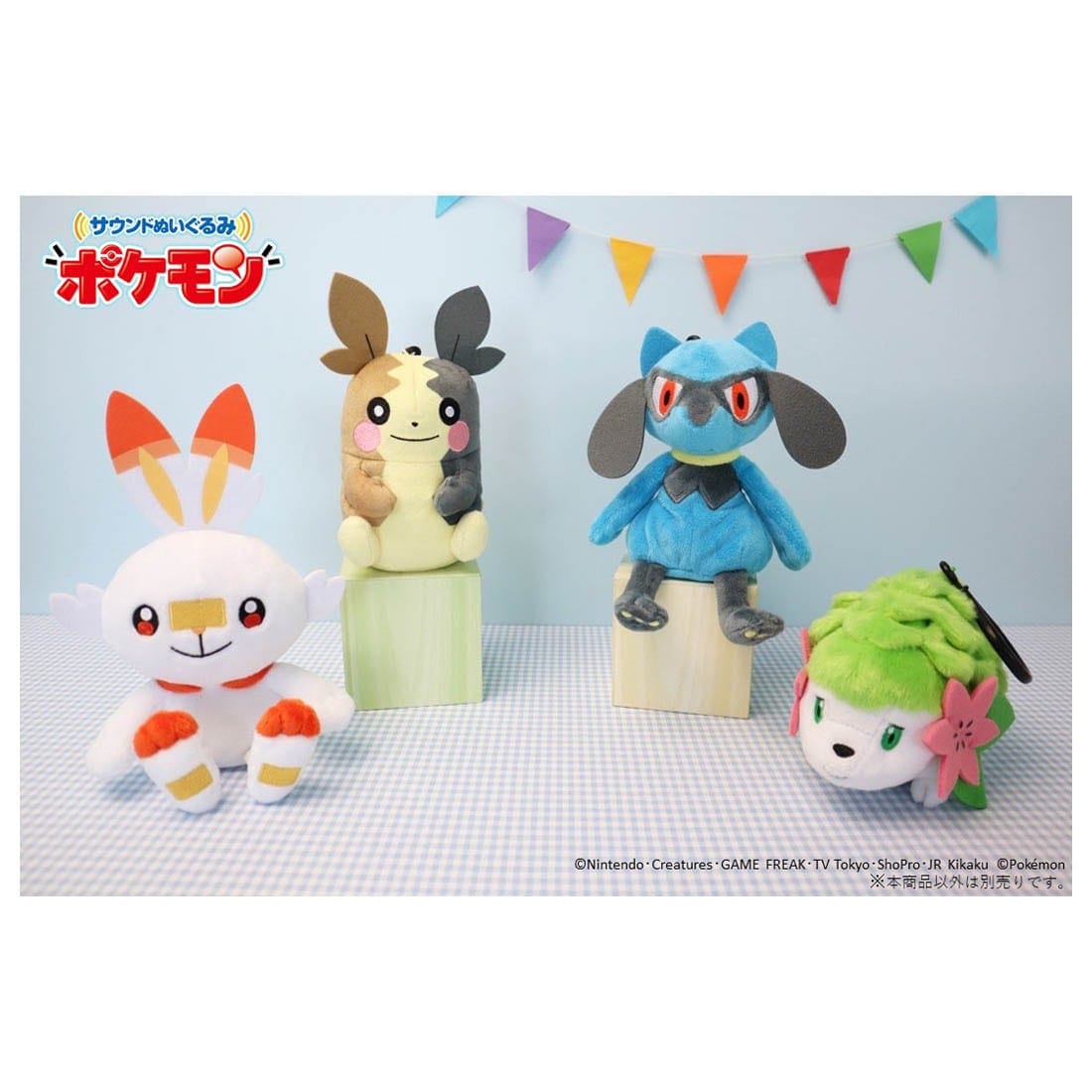 サウンドぬいぐるみ ポケモン モルペコ(まんぷくもよう)|ポケモン
