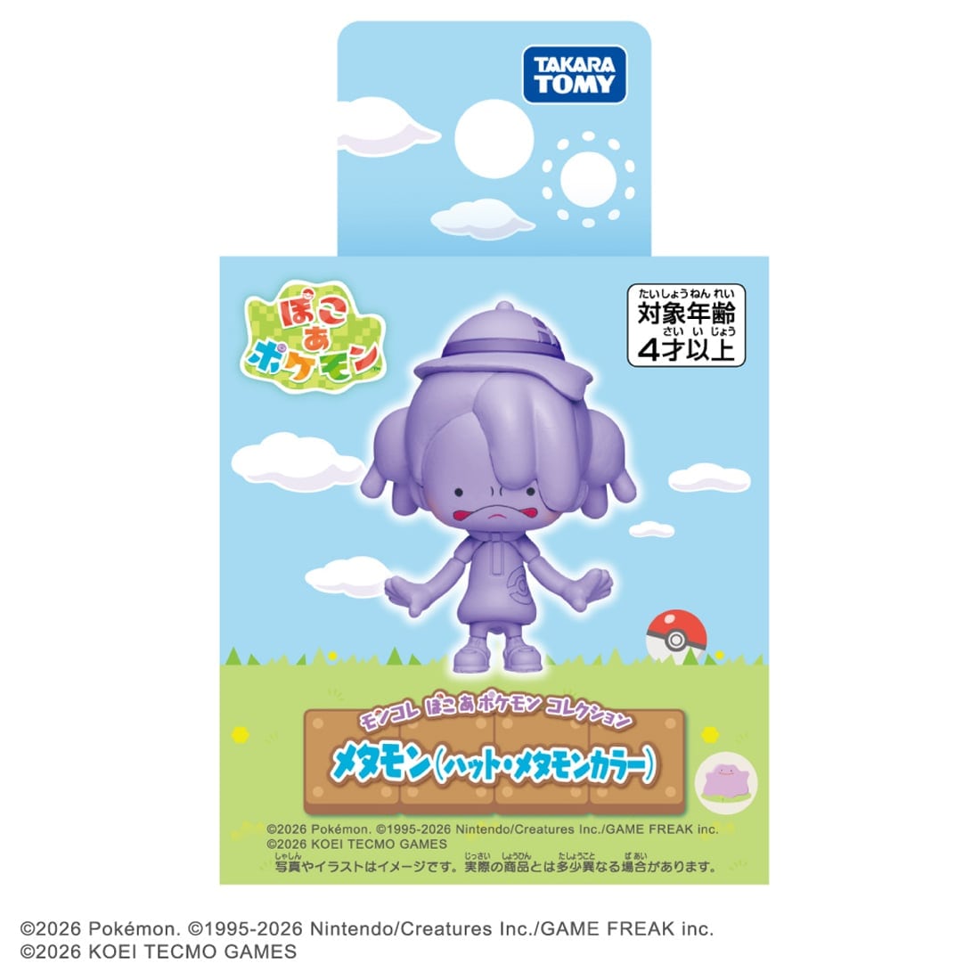 モンコレ ぽこ あ ポケモン コレクション メタモン(ハット・メタモンカラー)