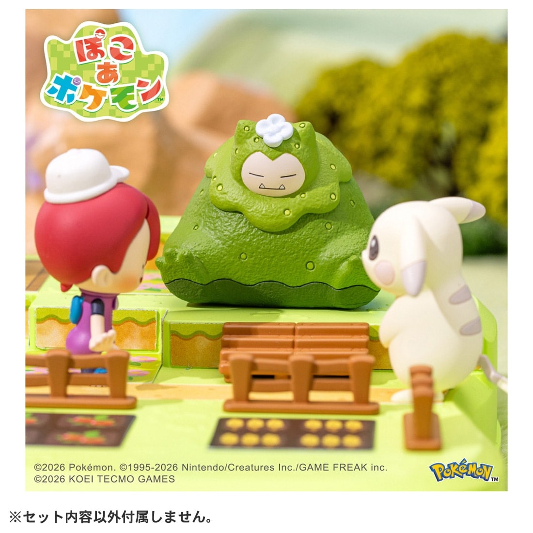 ポケットモンスター モンコレ ぽこ あ ポケモン コレクション カビゴン