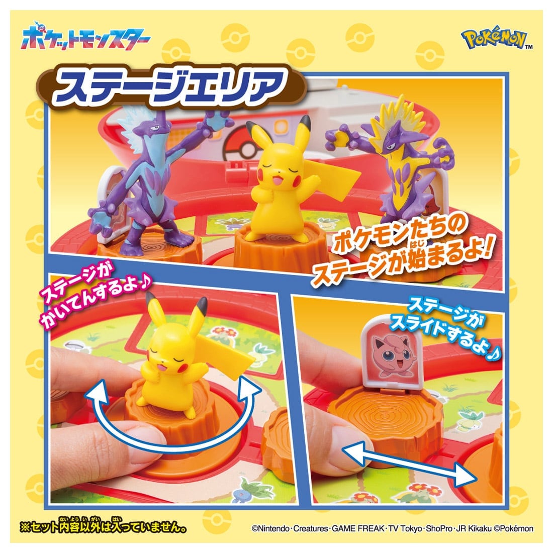 �|�P�b�g�����X�^�[ �����R�� �Ђ낪��!�����X�^�[�{�[���p�[�N(�|�P����30���N�p�b�P�[�W)