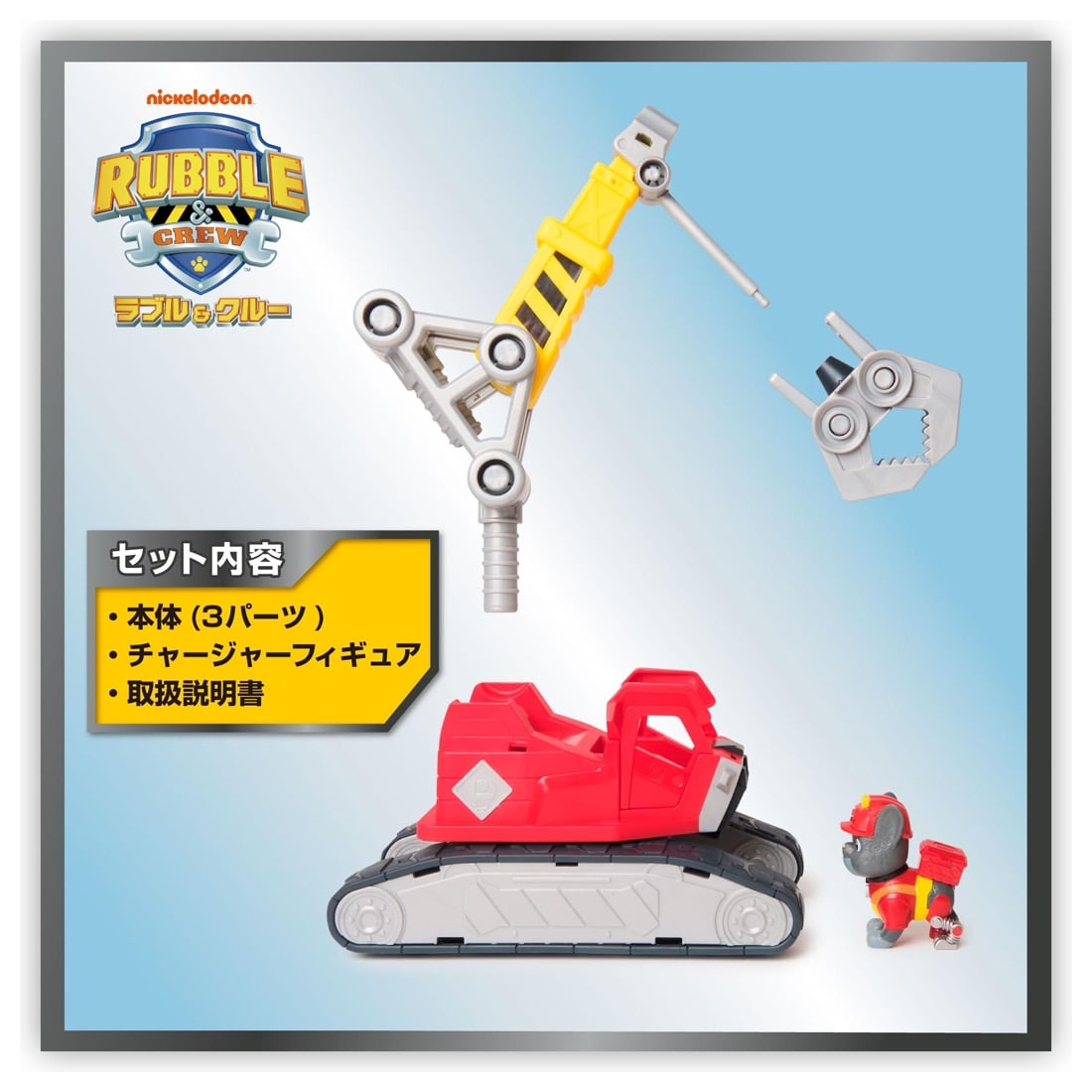 �p�E�E�p�g���[�� ���u��+�N���[ �u������DIY! �`���[�W���[ ���K�N���[���r�[�N��