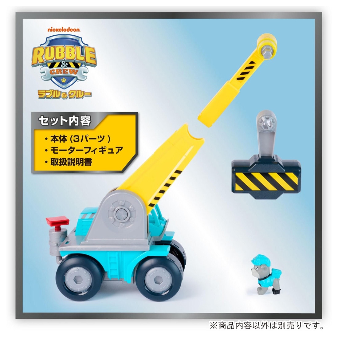 �p�E�E�p�g���[�� ���u��+�N���[ �u������DIY! ���[�^�[ ���K�n���}�[�r�[�N��